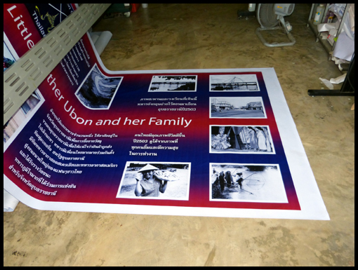The Thai version of the Ubon banner rolls of the printing press.