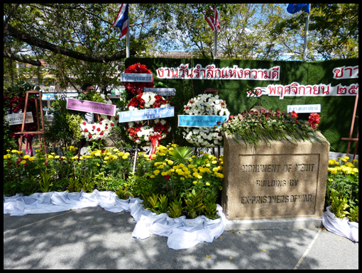 The OCA wreath in situ at the Monument of Merit.