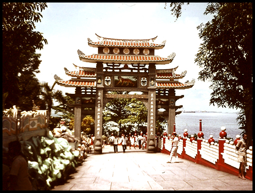 Tiger Balm Garden entrance and exhibit (rollover)
